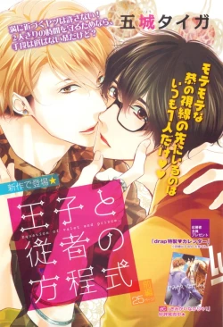 Page 169 of drap 2014-12