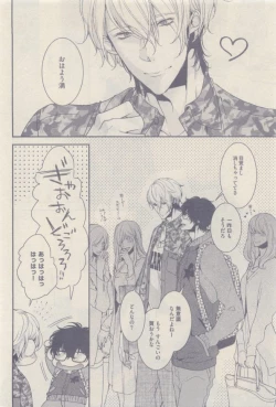 Page 172 of drap 2014-12