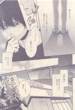 Page 181 of drap 2014-12