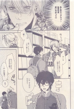 Page 183 of drap 2014-12