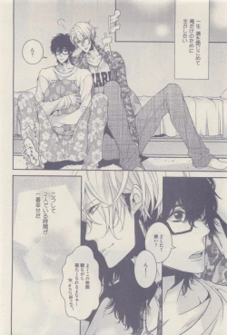 Page 186 of drap 2014-12