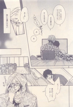 Page 187 of drap 2014-12