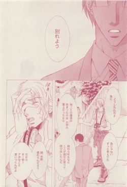 Page 18 of drap 2014-12