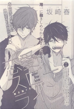 Page 197 of drap 2014-12