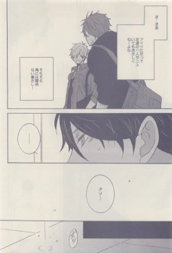 Page 206 of drap 2014-12