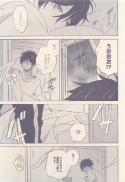 Page 207 of drap 2014-12