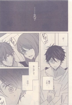 Page 209 of drap 2014-12