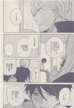 Page 212 of drap 2014-12