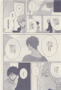 Page 214 of drap 2014-12