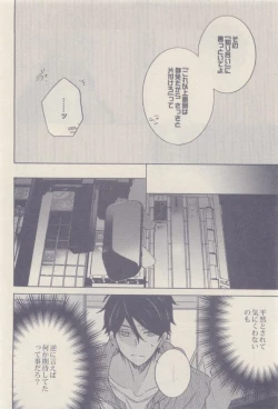 Page 216 of drap 2014-12