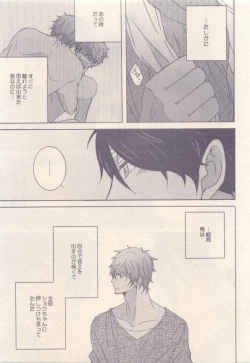 Page 217 of drap 2014-12