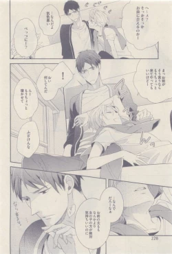 Page 228 of drap 2014-12