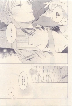 Page 229 of drap 2014-12