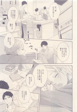 Page 231 of drap 2014-12