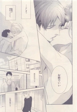 Page 235 of drap 2014-12