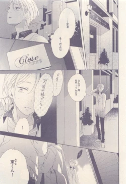 Page 239 of drap 2014-12