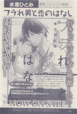 Page 248 of drap 2014-12