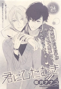 Page 249 of drap 2014-12