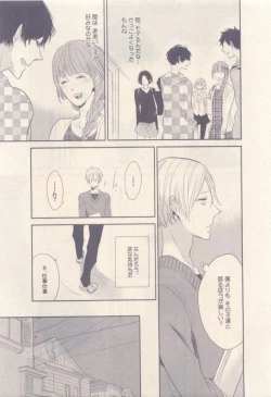 Page 253 of drap 2014-12