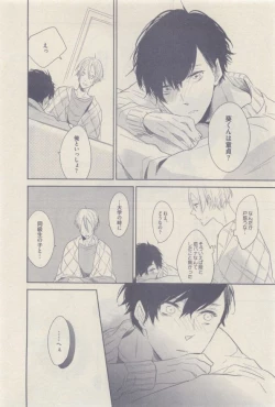 Page 256 of drap 2014-12