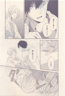 Page 257 of drap 2014-12