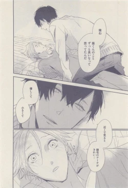 Page 258 of drap 2014-12