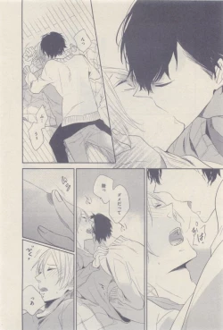 Page 260 of drap 2014-12