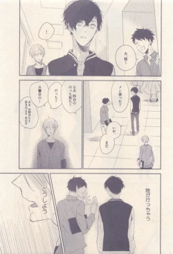 Page 265 of drap 2014-12