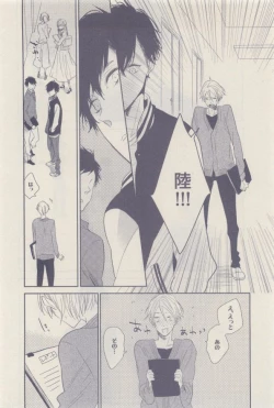 Page 266 of drap 2014-12