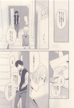 Page 267 of drap 2014-12