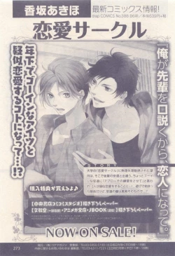 Page 273 of drap 2014-12