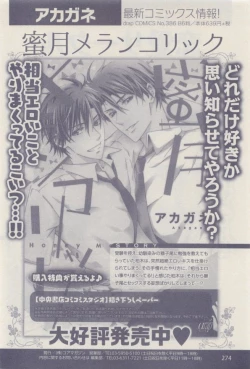 Page 274 of drap 2014-12