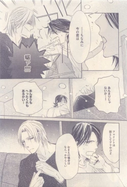 Page 285 of drap 2014-12