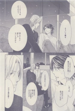 Page 286 of drap 2014-12