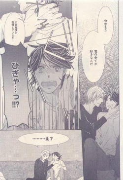 Page 287 of drap 2014-12