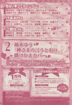 Page 28 of drap 2014-12