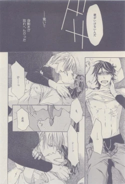 Page 290 of drap 2014-12