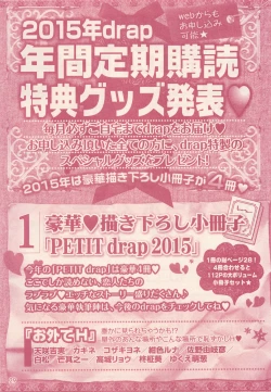 Page 29 of drap 2014-12