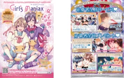 Page 2 of drap 2014-12