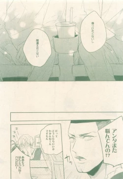 Page 305 of drap 2014-12