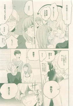 Page 309 of drap 2014-12