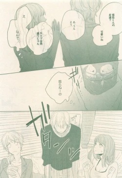 Page 311 of drap 2014-12