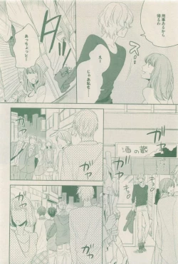 Page 312 of drap 2014-12