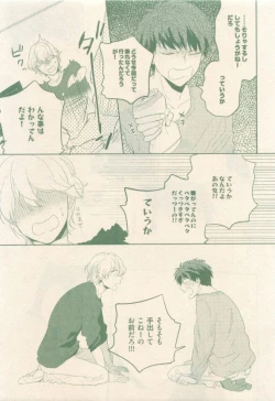 Page 317 of drap 2014-12