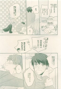 Page 319 of drap 2014-12