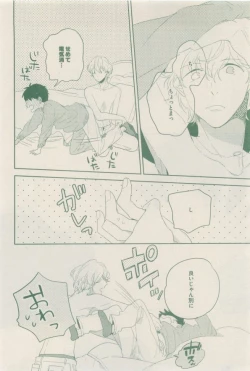 Page 322 of drap 2014-12