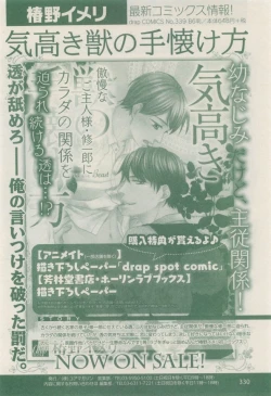 Page 330 of drap 2014-12