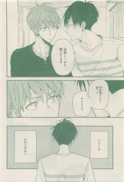 Page 338 of drap 2014-12