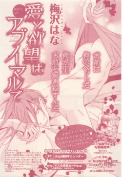 Page 33 of drap 2014-12