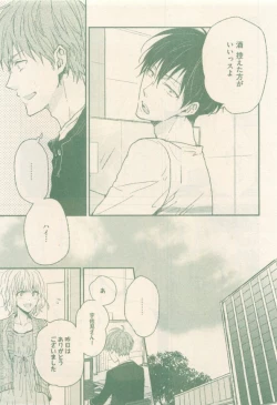 Page 341 of drap 2014-12